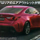Illustration for article titled Are You The 2015 Lexus RC F?